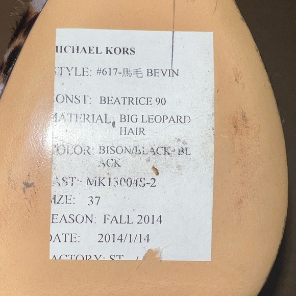 Micheal Kors - Picture 3 of 4